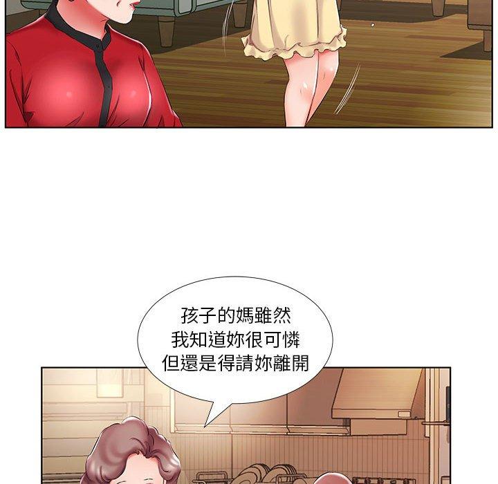 查看漫画躲債夫妻檔 - 第53話 - tymanga.com中的1612390图片
