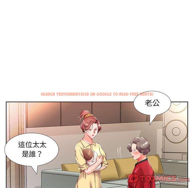 查看漫画躲債夫妻檔 - 第53話 - tymanga.com中的1612392图片