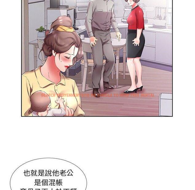 查看漫画躲債夫妻檔 - 第53話 - tymanga.com中的1612394图片