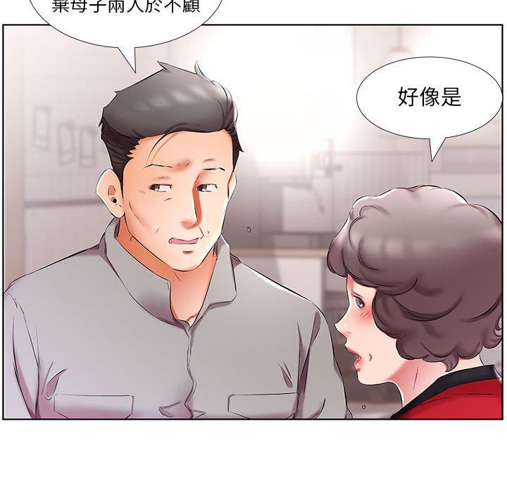查看漫画躲債夫妻檔 - 第53話 - tymanga.com中的1612395图片