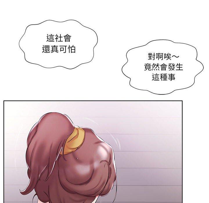 查看漫画躲債夫妻檔 - 第53話 - tymanga.com中的1612396图片