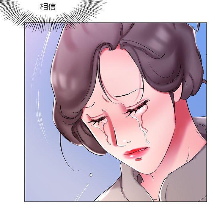 查看漫画躲債夫妻檔 - 第53話 - tymanga.com中的1612411图片