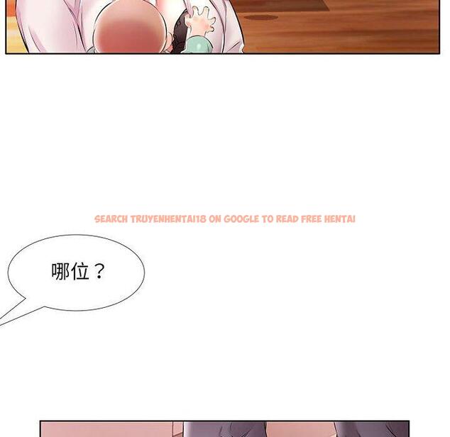 查看漫画躲債夫妻檔 - 第53話 - tymanga.com中的1612420图片