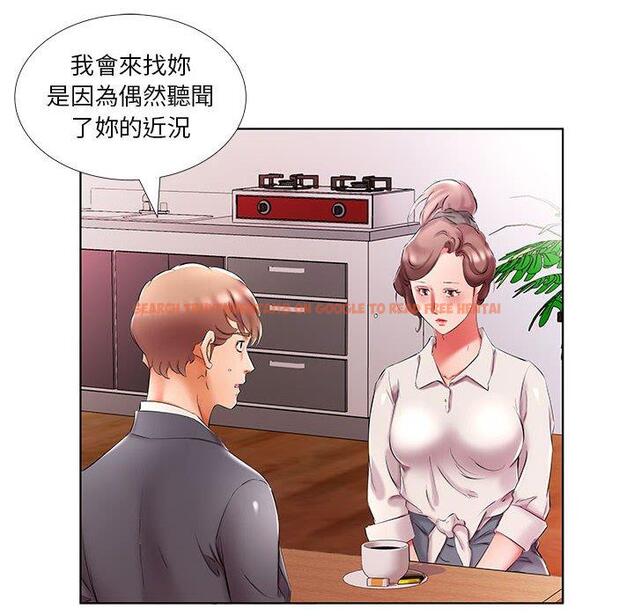 查看漫画躲債夫妻檔 - 第53話 - tymanga.com中的1612428图片
