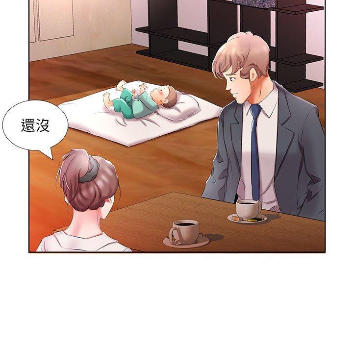 查看漫画躲債夫妻檔 - 第53話 - tymanga.com中的1612431图片