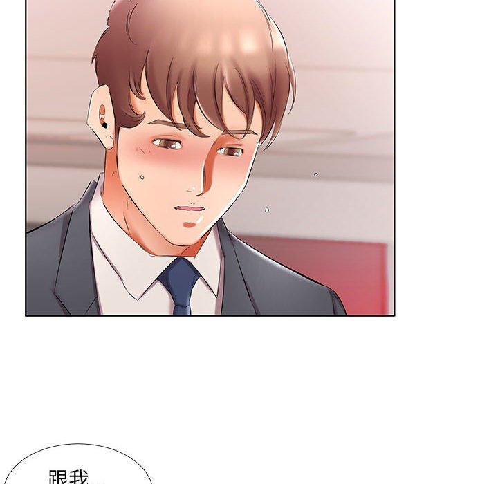 查看漫画躲債夫妻檔 - 第53話 - tymanga.com中的1612434图片