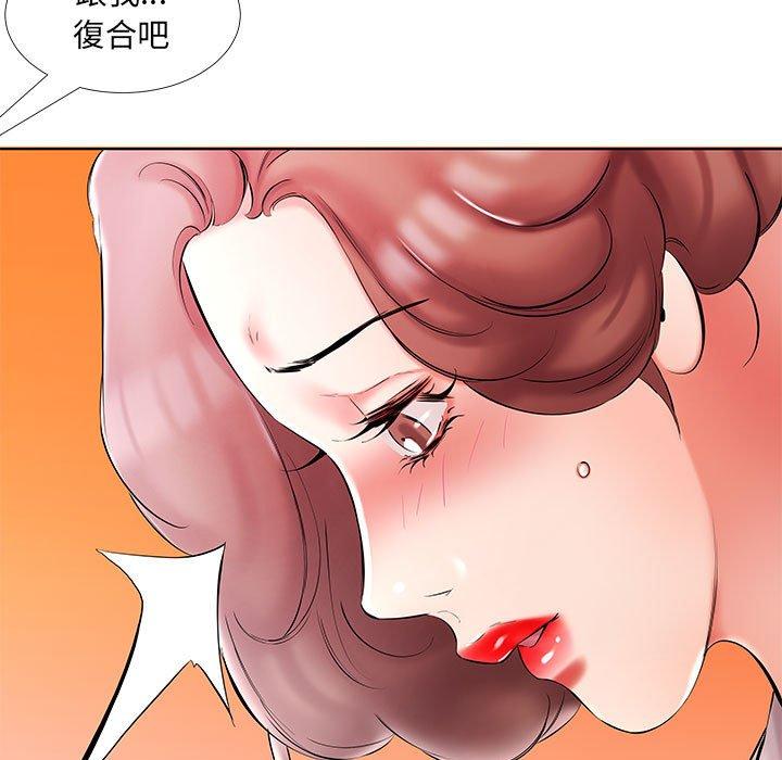 查看漫画躲債夫妻檔 - 第53話 - tymanga.com中的1612435图片