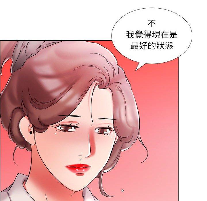 查看漫画躲債夫妻檔 - 第53話 - tymanga.com中的1612438图片