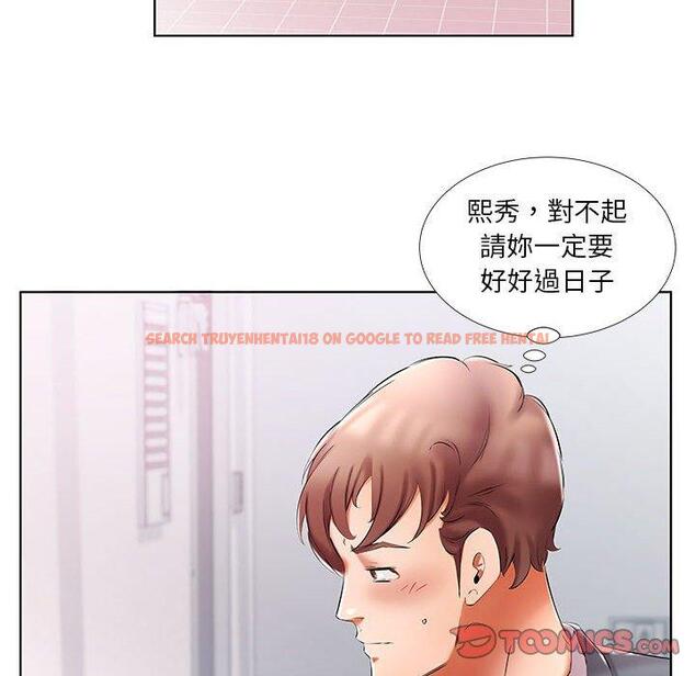 查看漫画躲債夫妻檔 - 第53話 - tymanga.com中的1612442图片