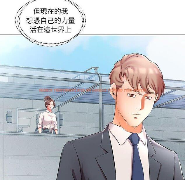 查看漫画躲債夫妻檔 - 第53話 - tymanga.com中的1612448图片