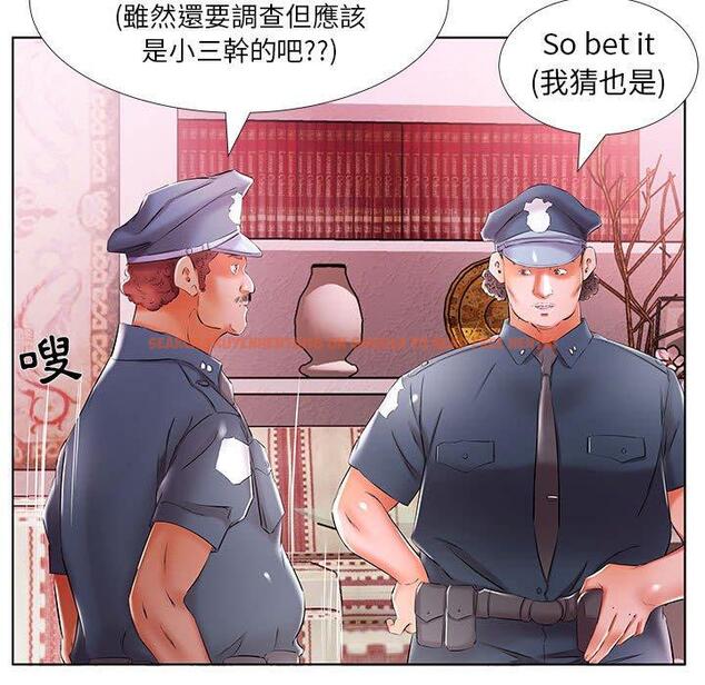 查看漫画躲債夫妻檔 - 第53話 - tymanga.com中的1612461图片
