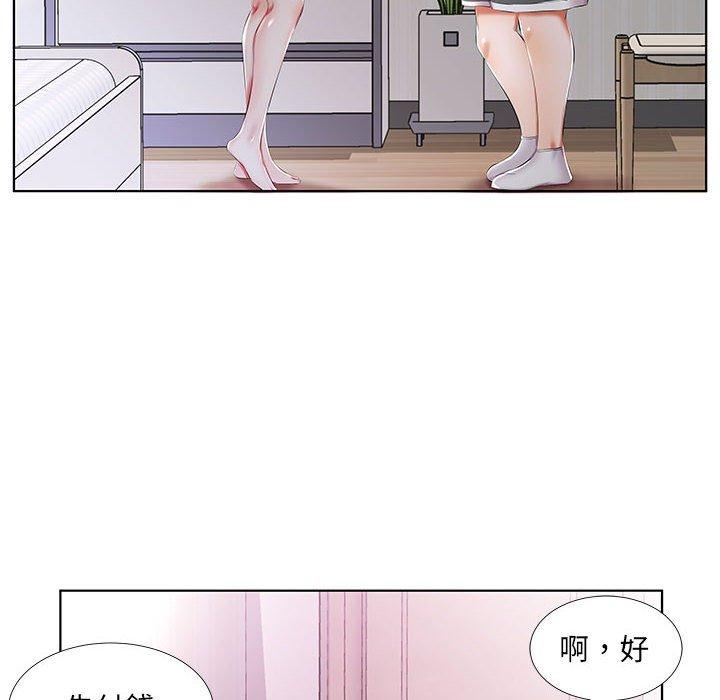 查看漫画躲債夫妻檔 - 第53話 - tymanga.com中的1612470图片