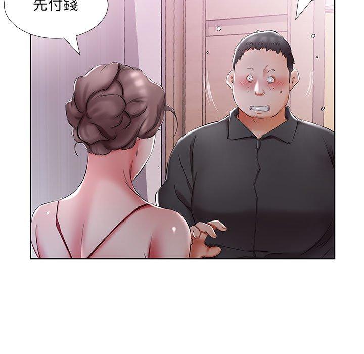 查看漫画躲債夫妻檔 - 第53話 - tymanga.com中的1612471图片