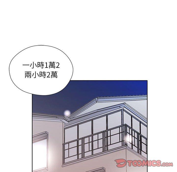 查看漫画躲債夫妻檔 - 第53話 - tymanga.com中的1612472图片