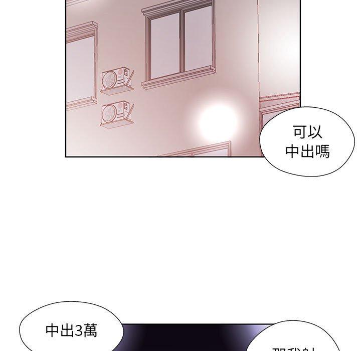查看漫画躲債夫妻檔 - 第53話 - tymanga.com中的1612473图片