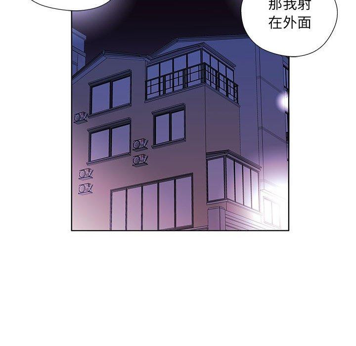 查看漫画躲債夫妻檔 - 第53話 - tymanga.com中的1612474图片