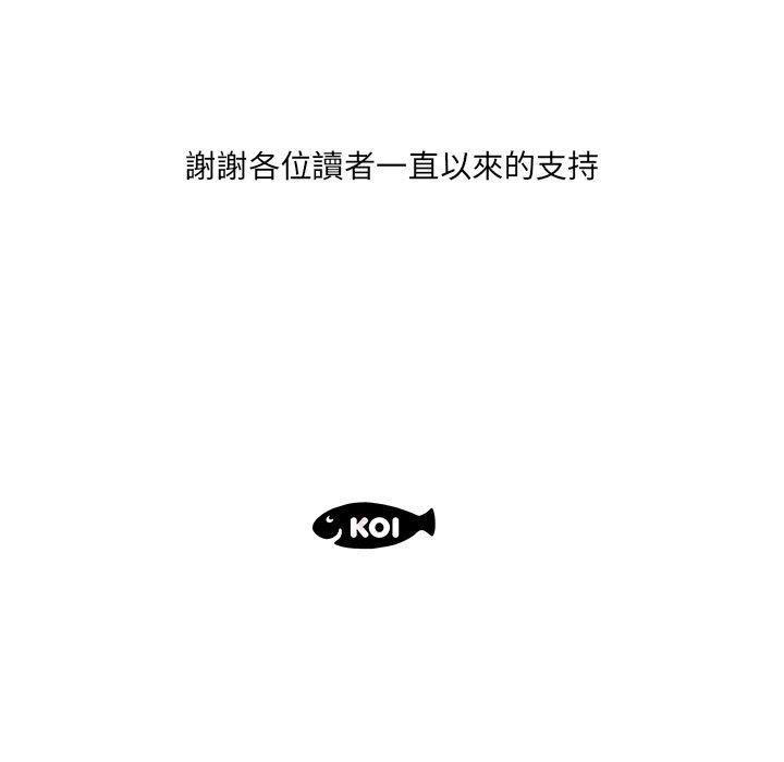 查看漫画躲債夫妻檔 - 第53話 - tymanga.com中的1612475图片