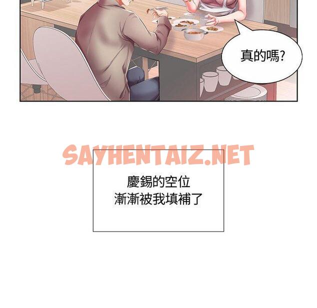 查看漫画躲債夫妻檔 - 第6話 - sayhentaiz.net中的1607795图片