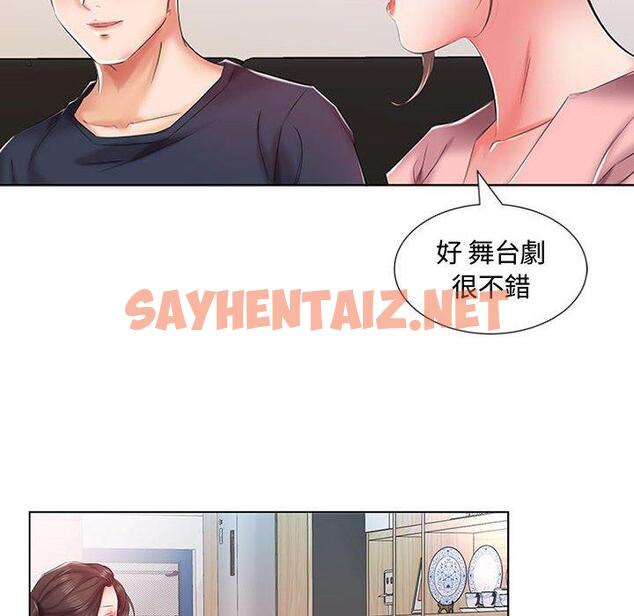 查看漫画躲債夫妻檔 - 第6話 - sayhentaiz.net中的1607799图片