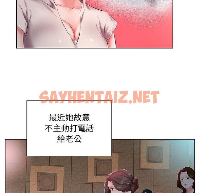 查看漫画躲債夫妻檔 - 第6話 - sayhentaiz.net中的1607840图片