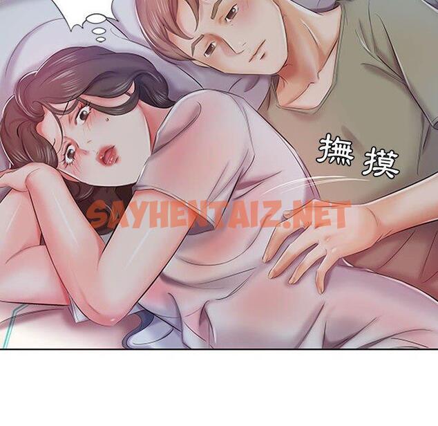 查看漫画躲債夫妻檔 - 第6話 - sayhentaiz.net中的1607873图片