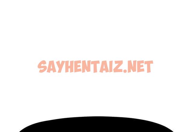 查看漫画躲債夫妻檔 - 第7話 - sayhentaiz.net中的1607874图片