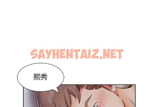 查看漫画躲債夫妻檔 - 第7話 - sayhentaiz.net中的1607877图片