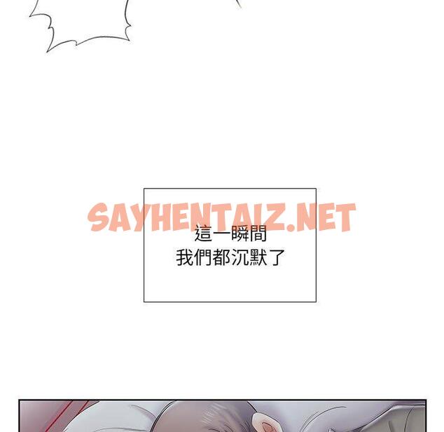 查看漫画躲債夫妻檔 - 第7話 - sayhentaiz.net中的1607881图片