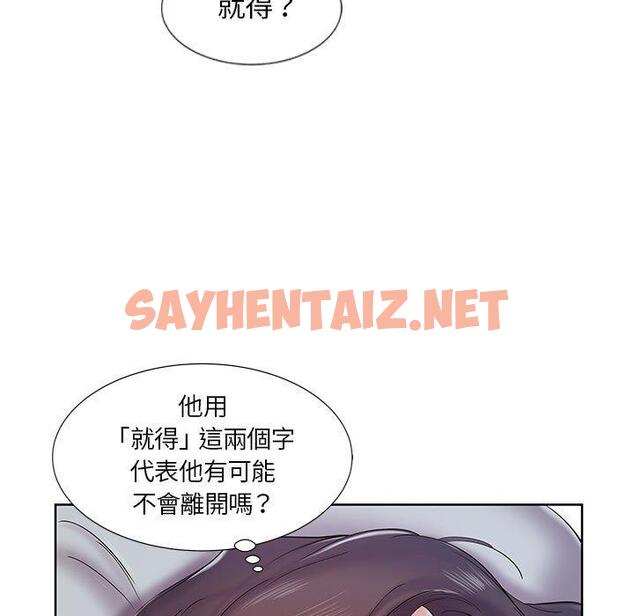 查看漫画躲債夫妻檔 - 第7話 - sayhentaiz.net中的1607890图片