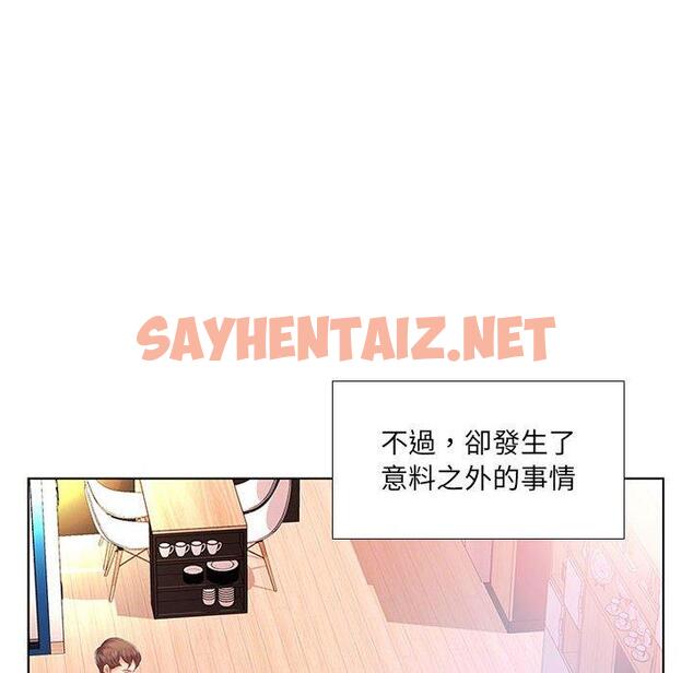 查看漫画躲債夫妻檔 - 第7話 - sayhentaiz.net中的1607908图片