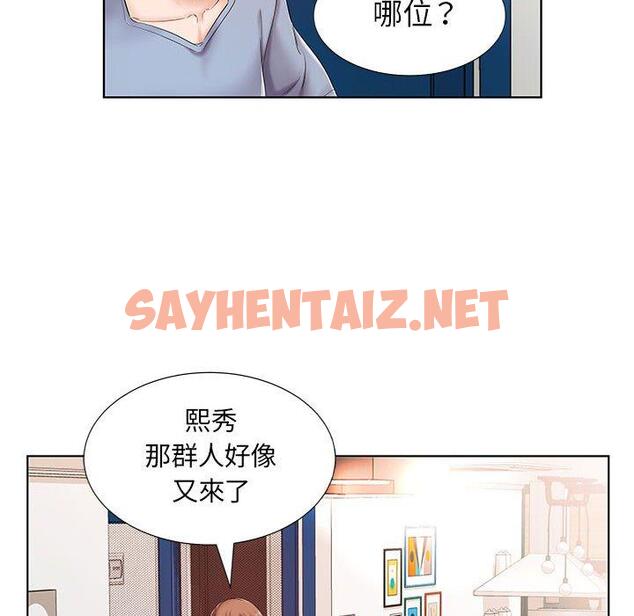 查看漫画躲債夫妻檔 - 第7話 - sayhentaiz.net中的1607912图片