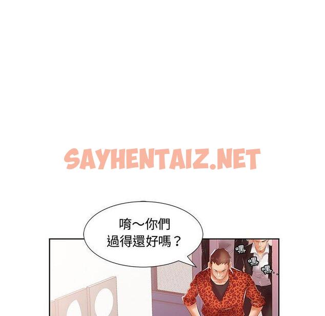 查看漫画躲債夫妻檔 - 第7話 - sayhentaiz.net中的1607914图片