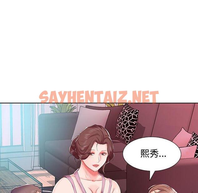 查看漫画躲債夫妻檔 - 第7話 - sayhentaiz.net中的1607940图片