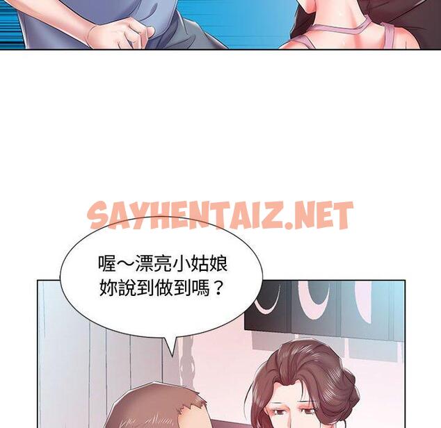 查看漫画躲債夫妻檔 - 第7話 - sayhentaiz.net中的1607944图片