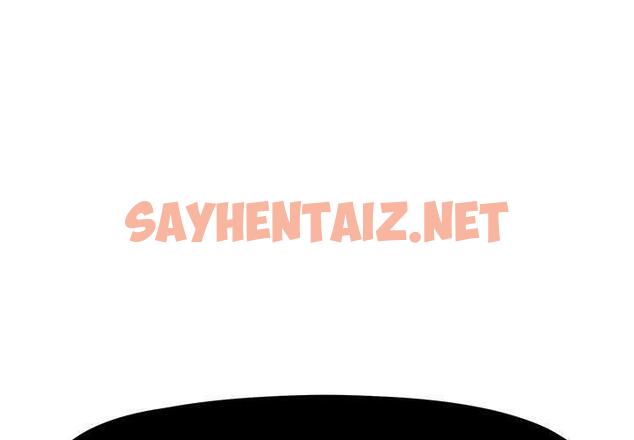 查看漫画躲債夫妻檔 - 第8話 - sayhentaiz.net中的1607972图片