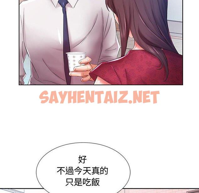 查看漫画躲債夫妻檔 - 第8話 - sayhentaiz.net中的1608010图片