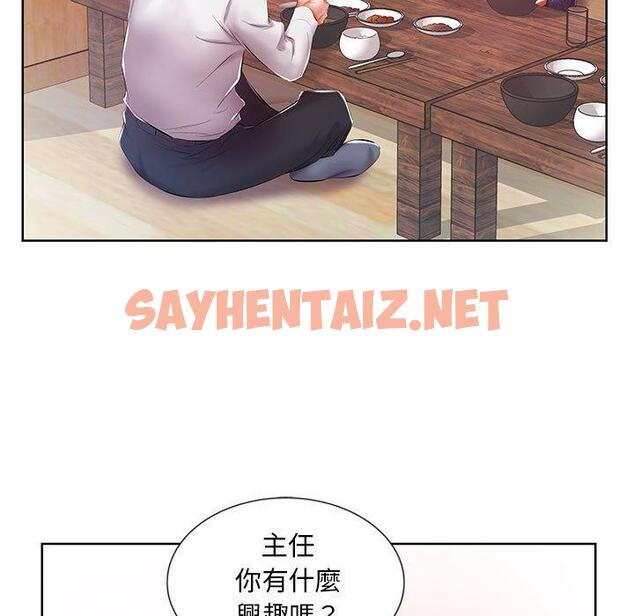 查看漫画躲債夫妻檔 - 第8話 - sayhentaiz.net中的1608015图片