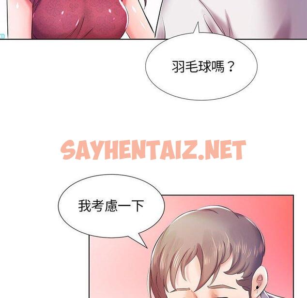 查看漫画躲債夫妻檔 - 第8話 - sayhentaiz.net中的1608018图片