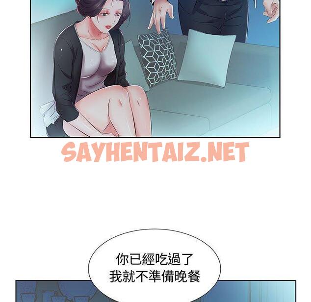 查看漫画躲債夫妻檔 - 第8話 - sayhentaiz.net中的1608038图片