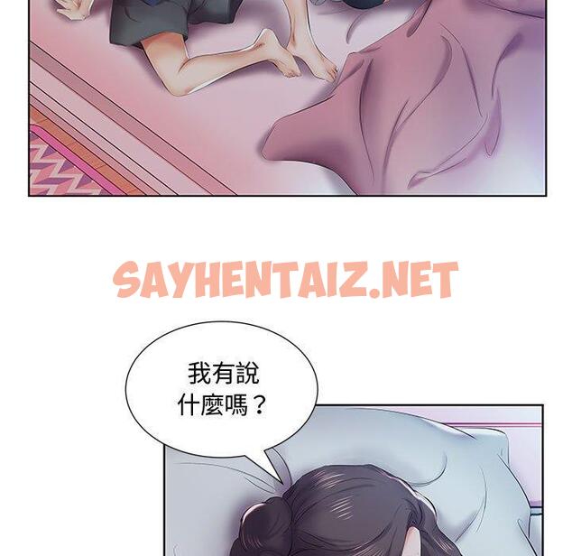 查看漫画躲債夫妻檔 - 第8話 - sayhentaiz.net中的1608047图片