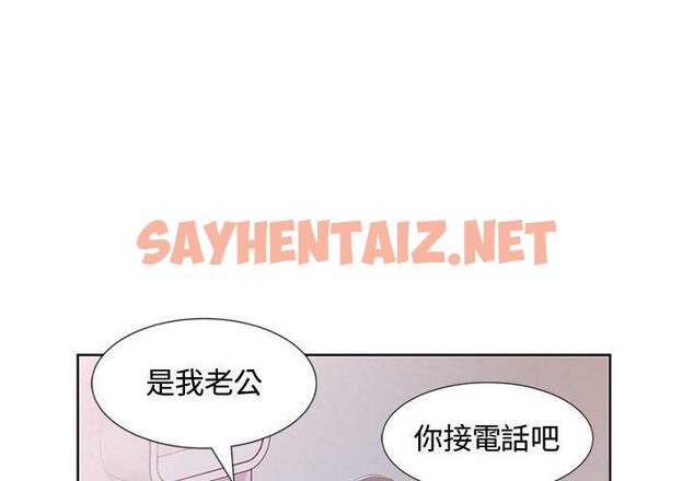 查看漫画躲債夫妻檔 - 第9話 - sayhentaiz.net中的1608076图片