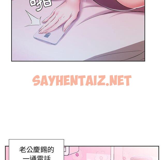 查看漫画躲債夫妻檔 - 第9話 - sayhentaiz.net中的1608083图片