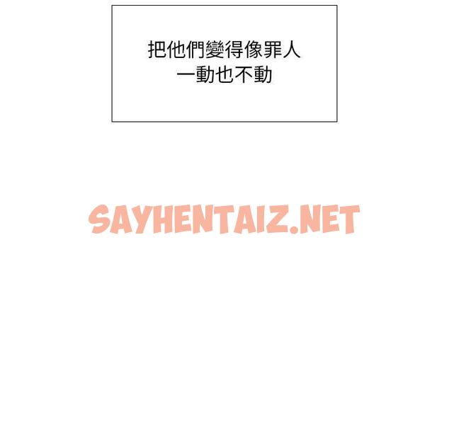 查看漫画躲債夫妻檔 - 第9話 - sayhentaiz.net中的1608085图片