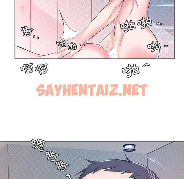 查看漫画躲債夫妻檔 - 第9話 - sayhentaiz.net中的1608098图片