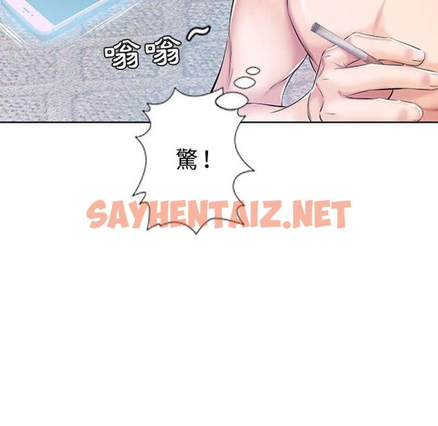 查看漫画躲債夫妻檔 - 第9話 - sayhentaiz.net中的1608105图片