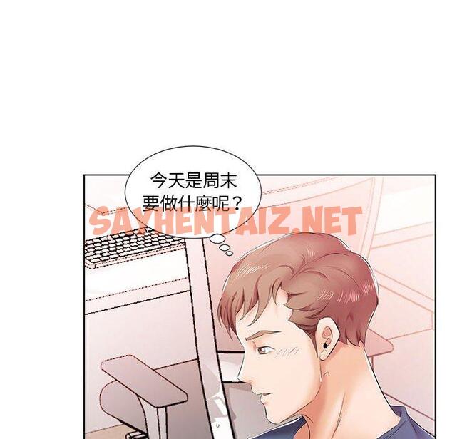 查看漫画躲債夫妻檔 - 第9話 - sayhentaiz.net中的1608122图片