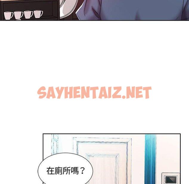 查看漫画躲債夫妻檔 - 第9話 - sayhentaiz.net中的1608126图片