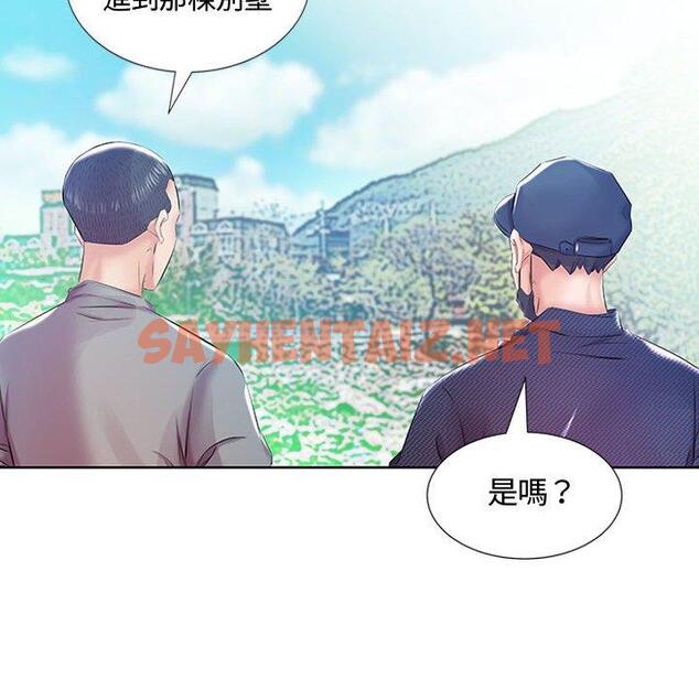 查看漫画躲債夫妻檔 - 第9話 - sayhentaiz.net中的1608157图片