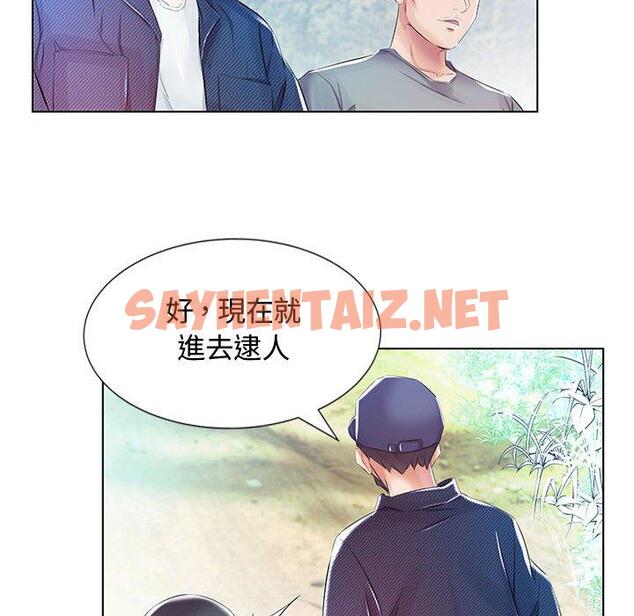 查看漫画躲債夫妻檔 - 第9話 - sayhentaiz.net中的1608159图片