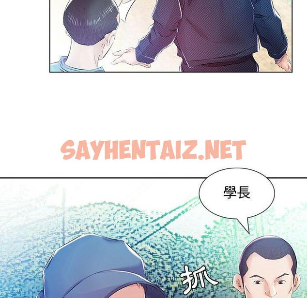 查看漫画躲債夫妻檔 - 第9話 - sayhentaiz.net中的1608160图片